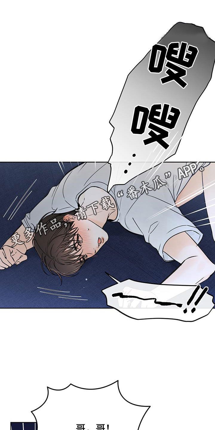 第50章：绝不能害怕0