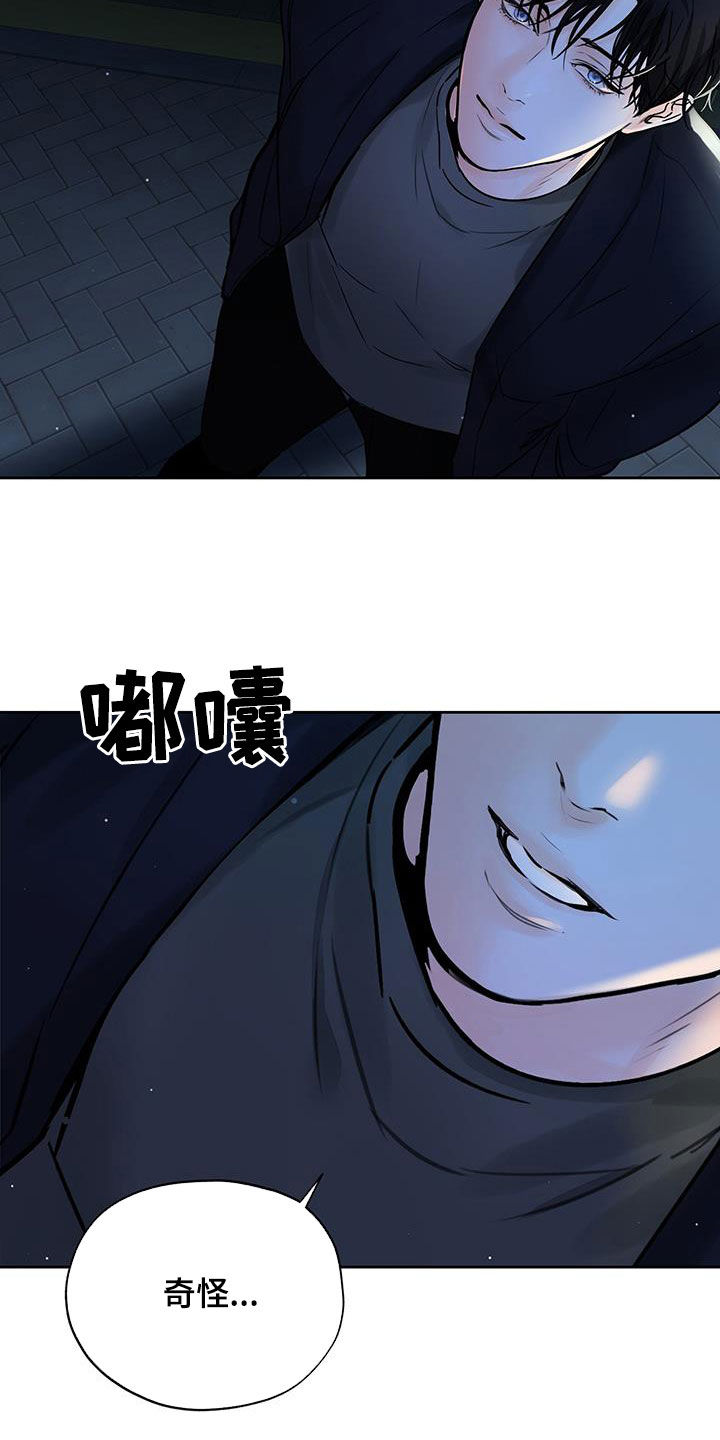 第21话8