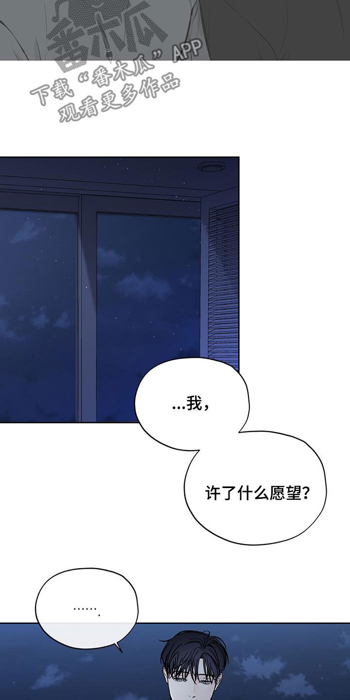 第47章：因为我来了8
