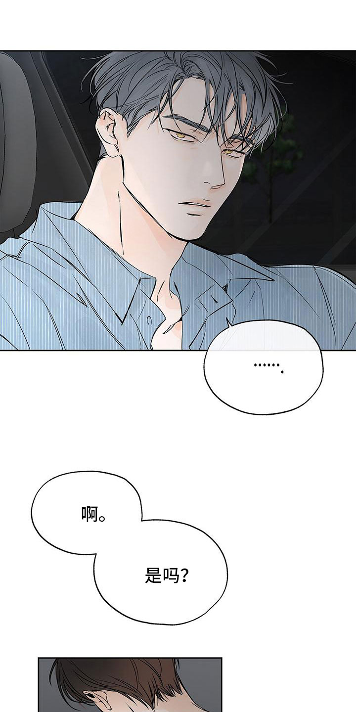 第7话6