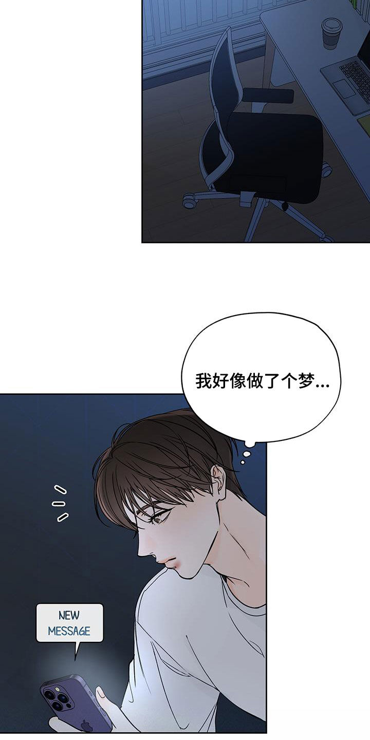 第46章：三个愿望12