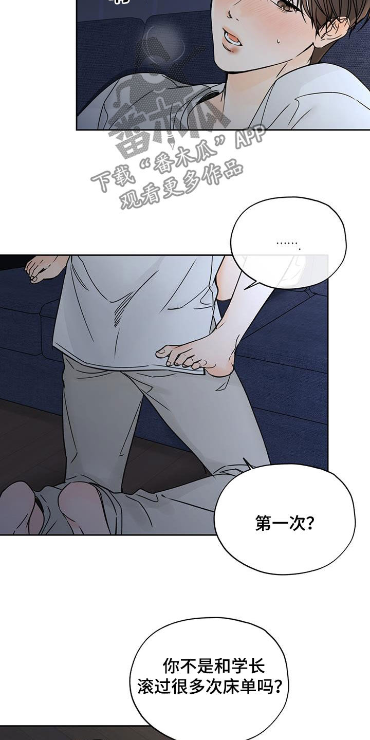 第49章：真乖5