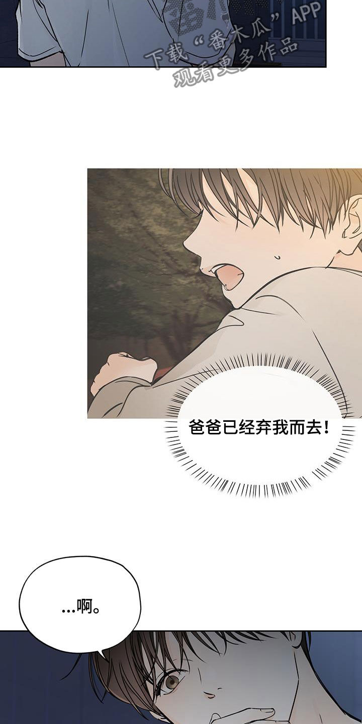 第46章：三个愿望23