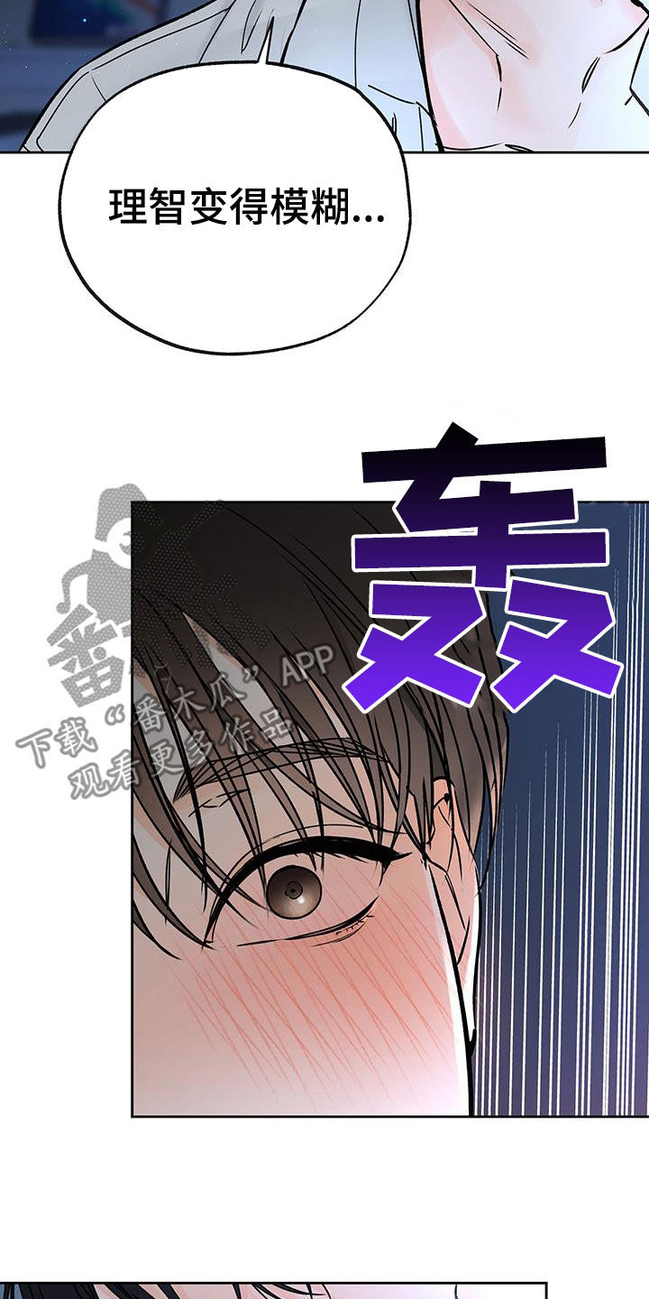 第51章：理智变得模糊15