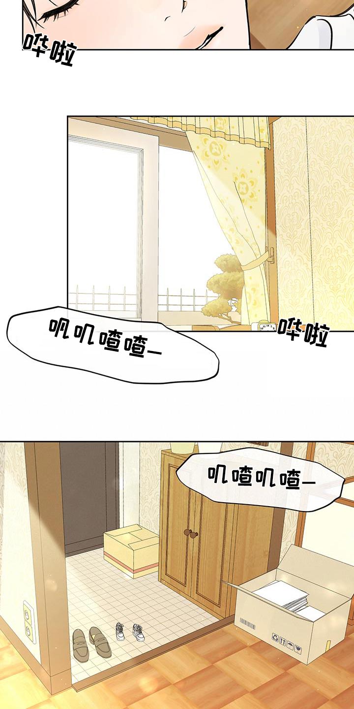 第52章：纠结5