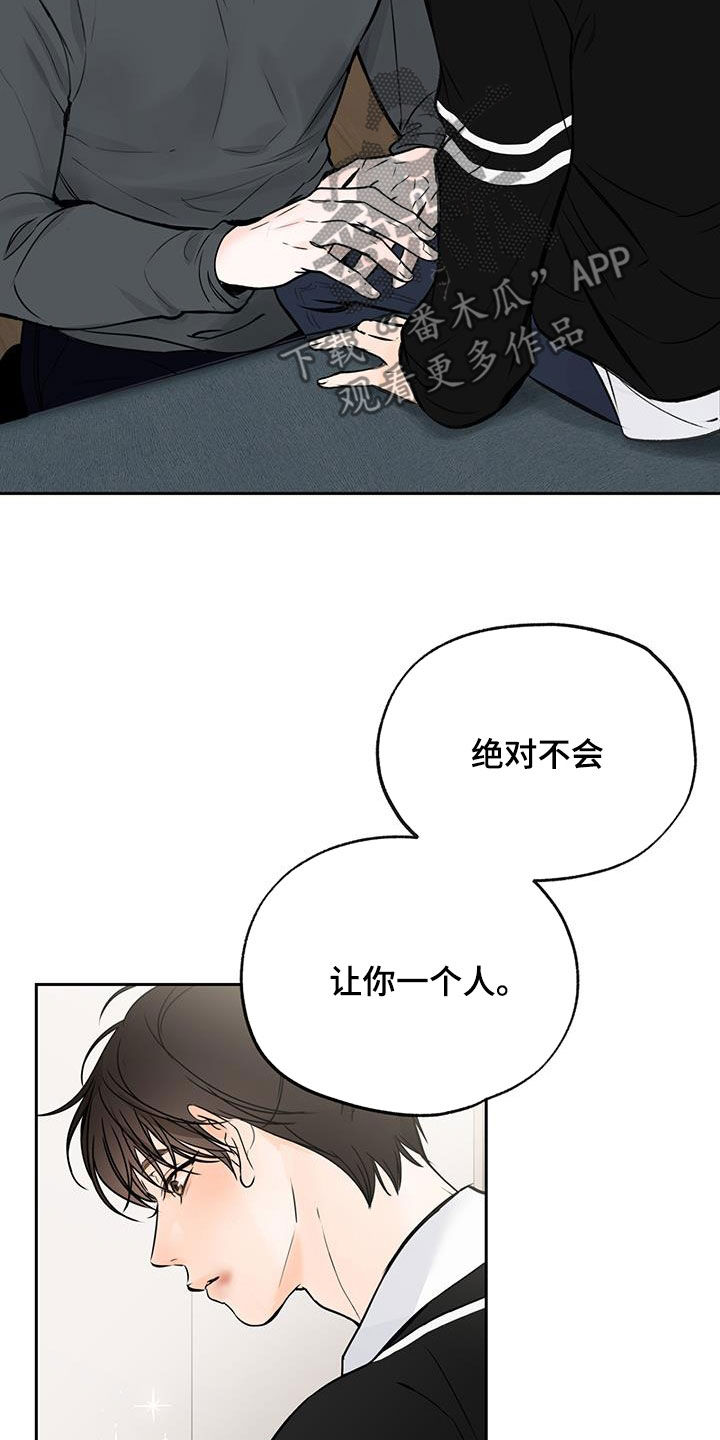 第25话25