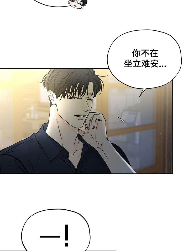 第45章：他嫌你烦17