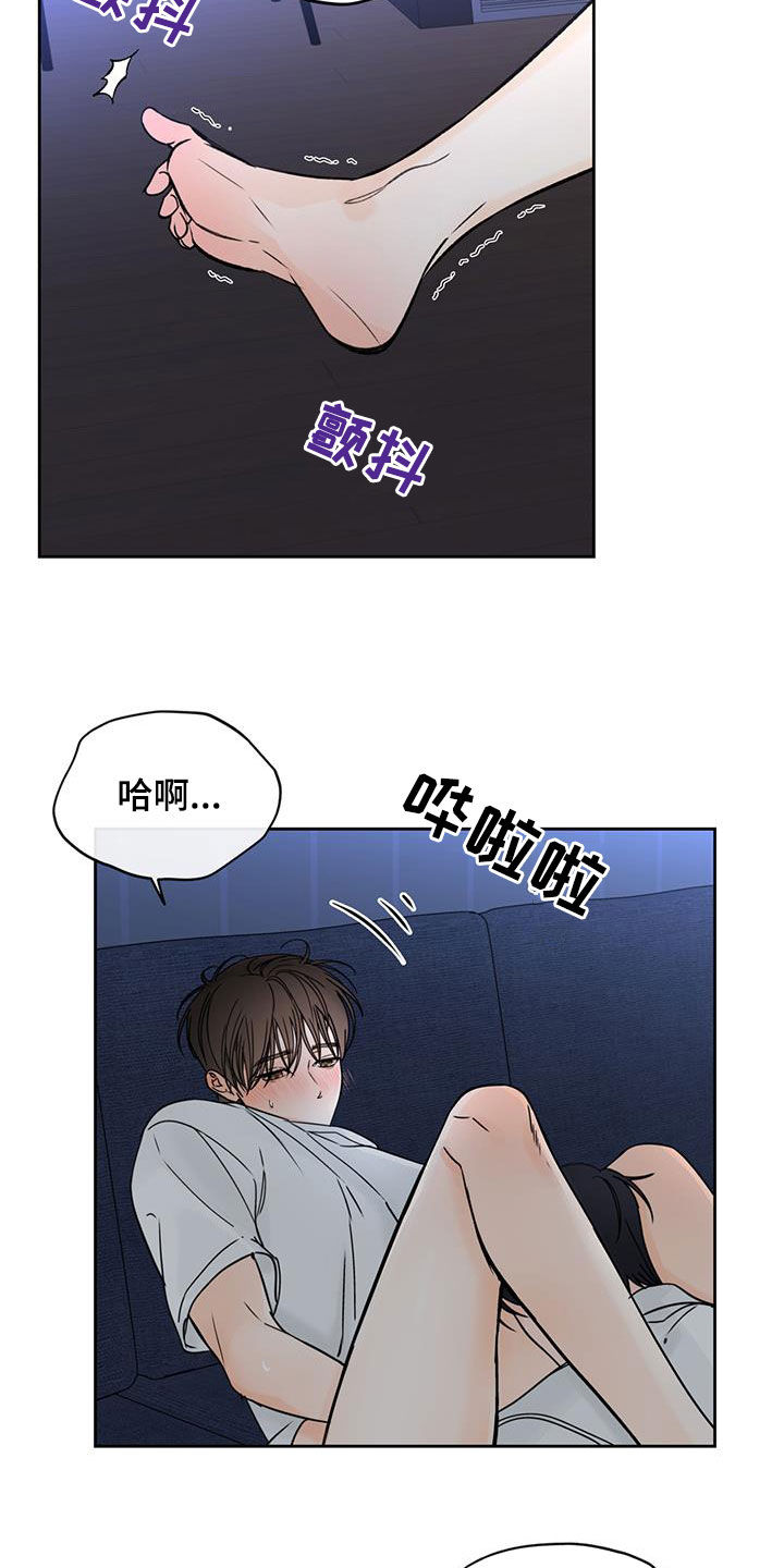 第49章：真乖9