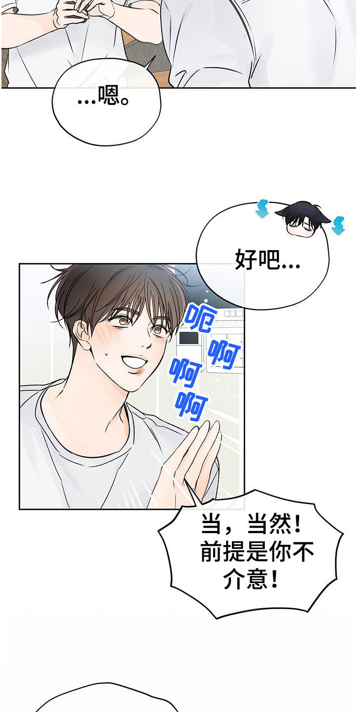 第28话19