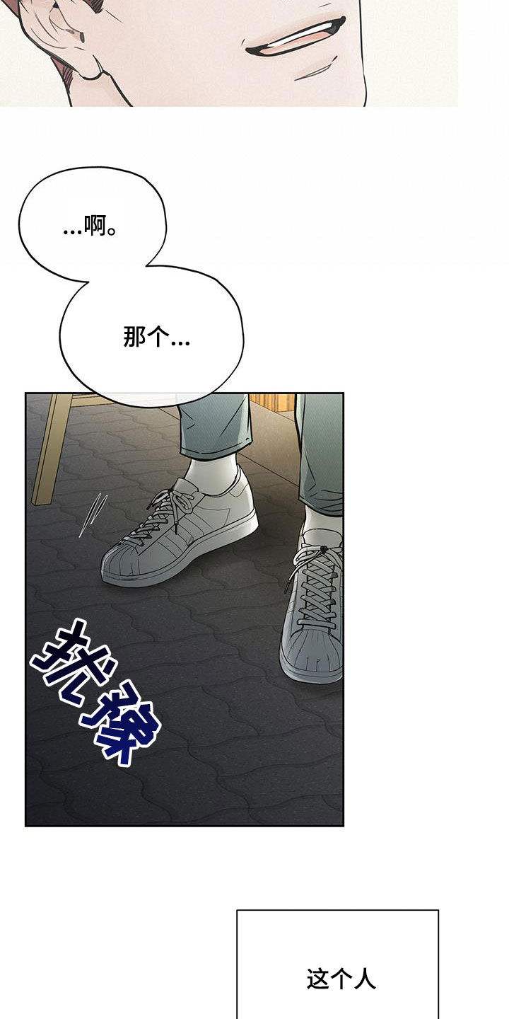 第45章：他嫌你烦20