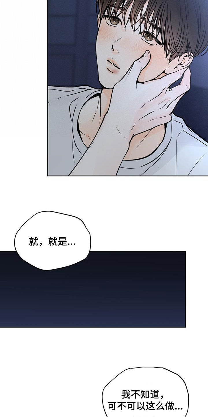第48章：独一无二6