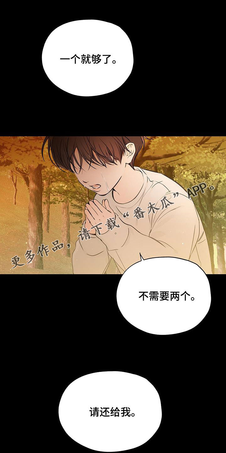 第26话0