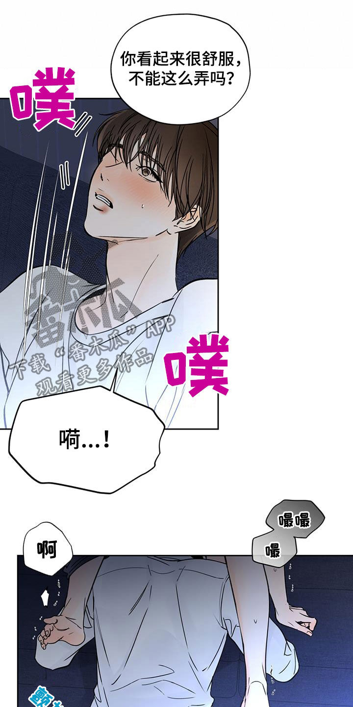 第49章：真乖2