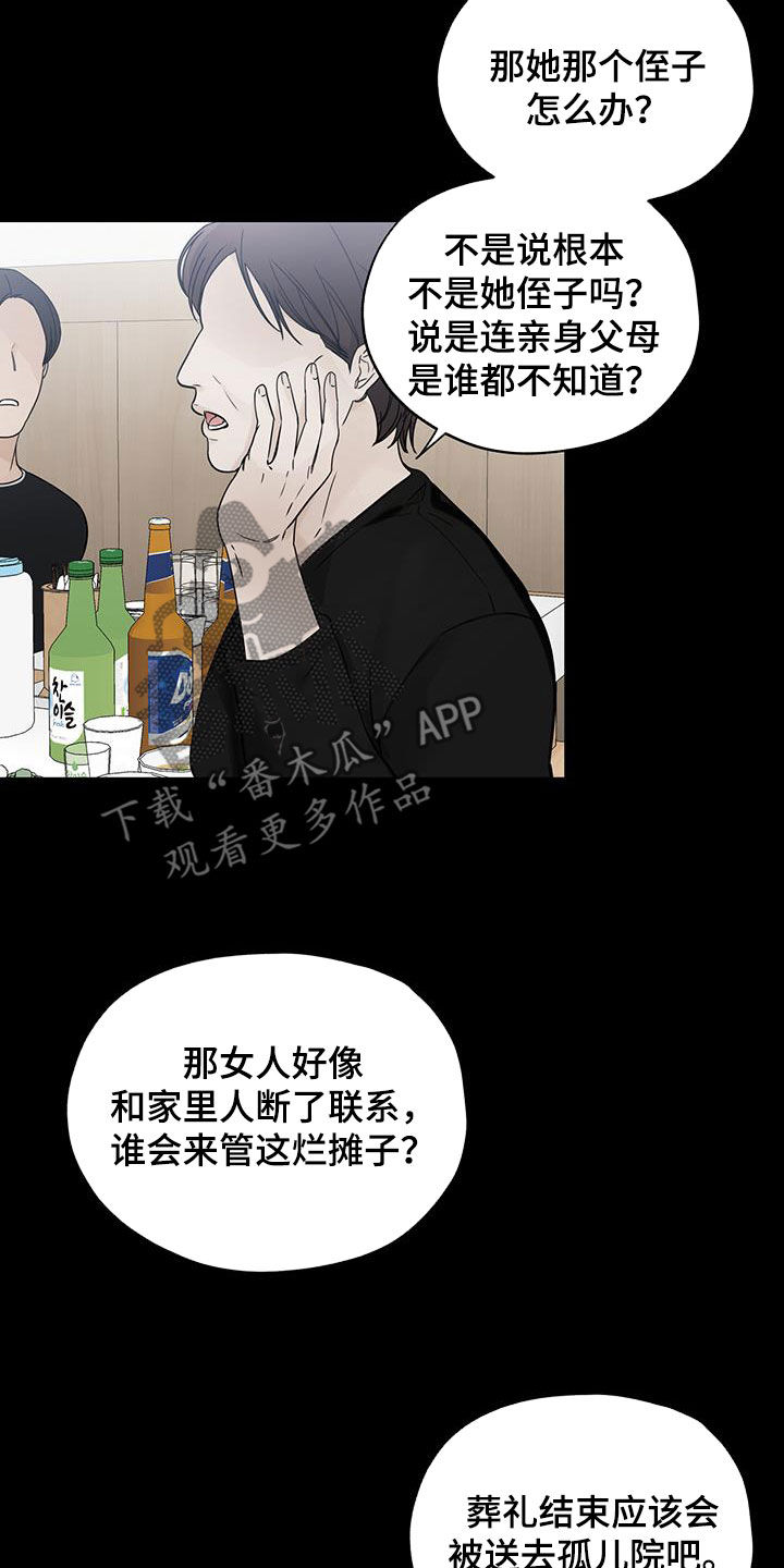 第46章：三个愿望2