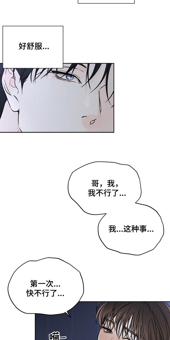 第49章：真乖4