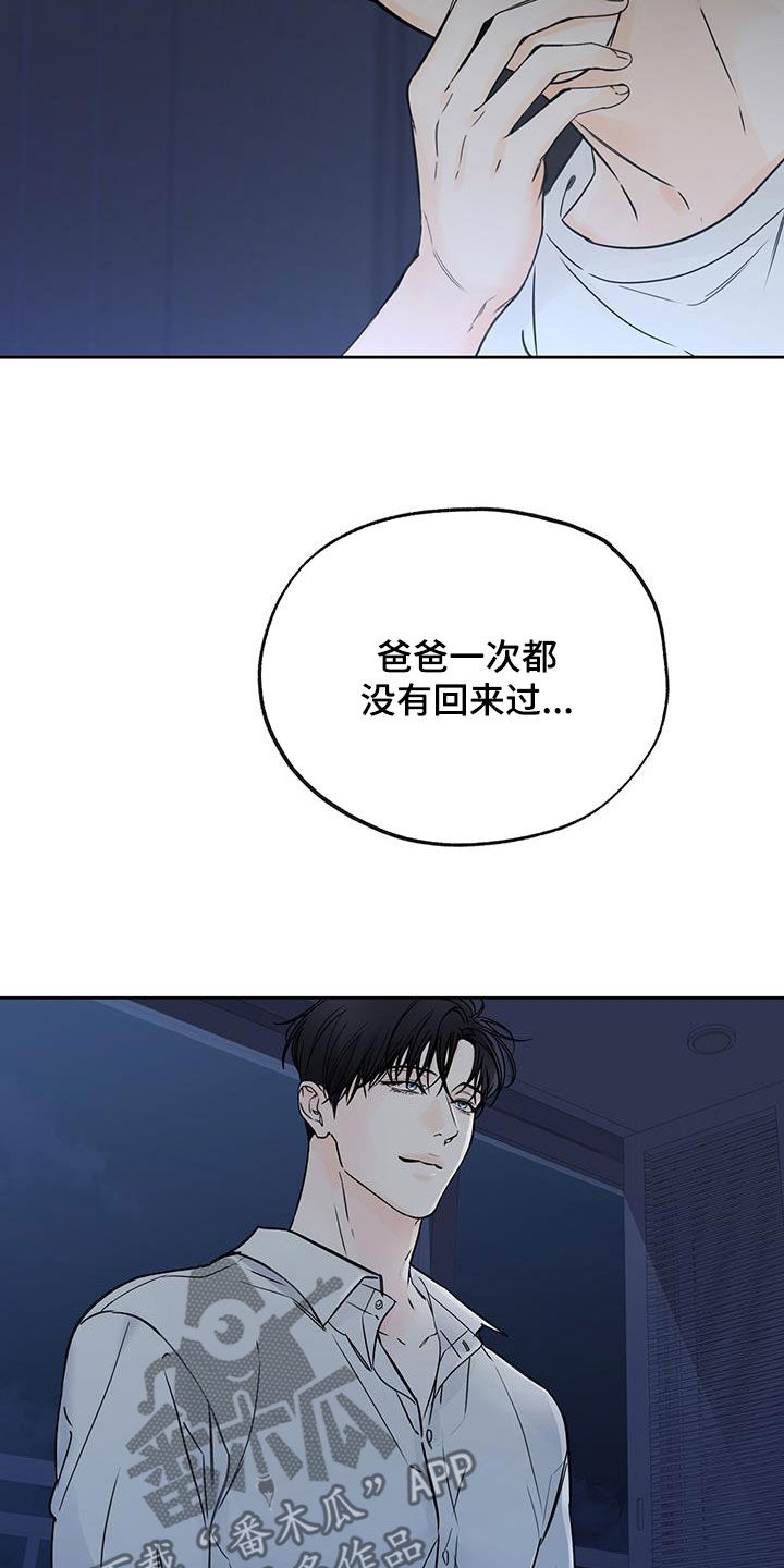 第46章：三个愿望24