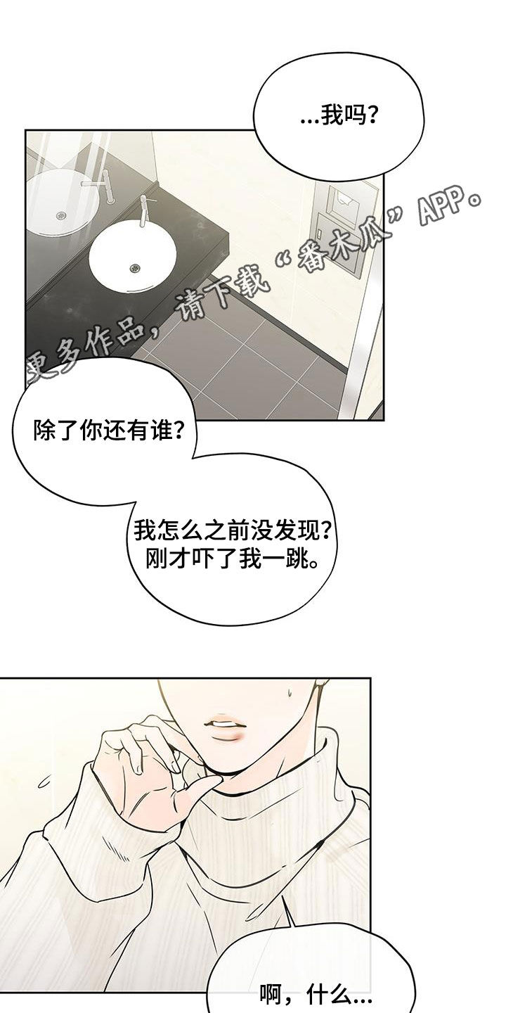 第45章：他嫌你烦0