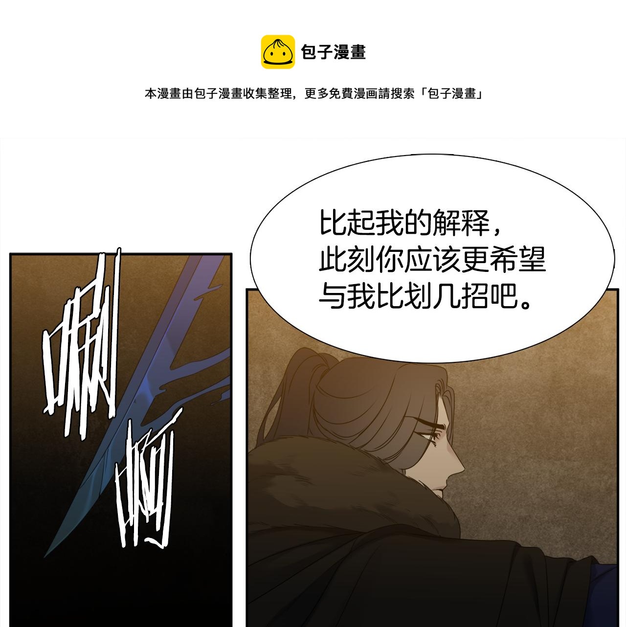 第57话 趁乱发难52