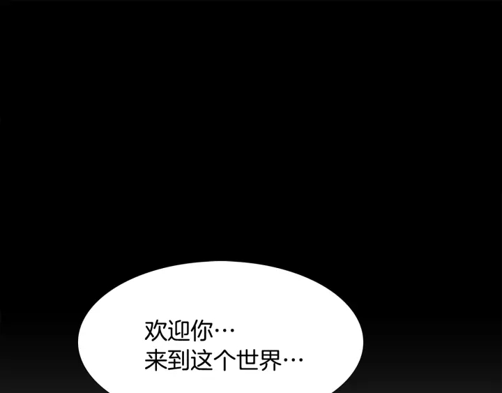 第56话 自私的黄龙96