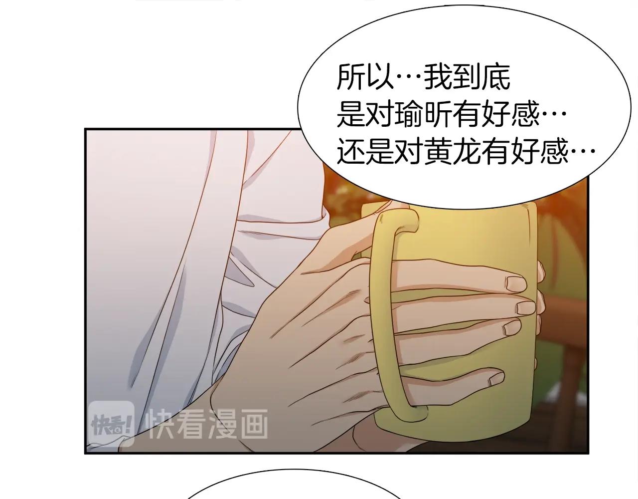 第22话 留宿87