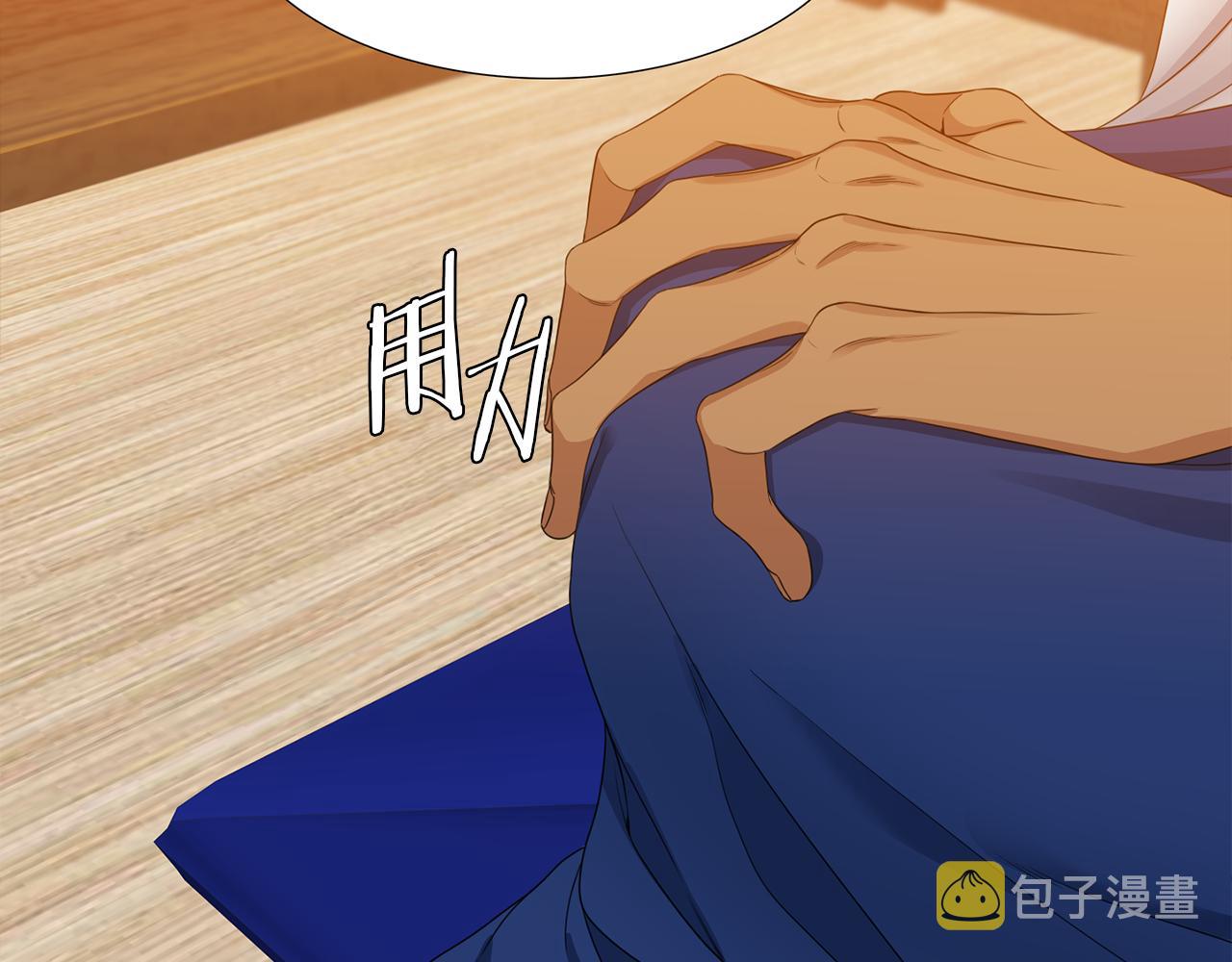 第41话 心乱43