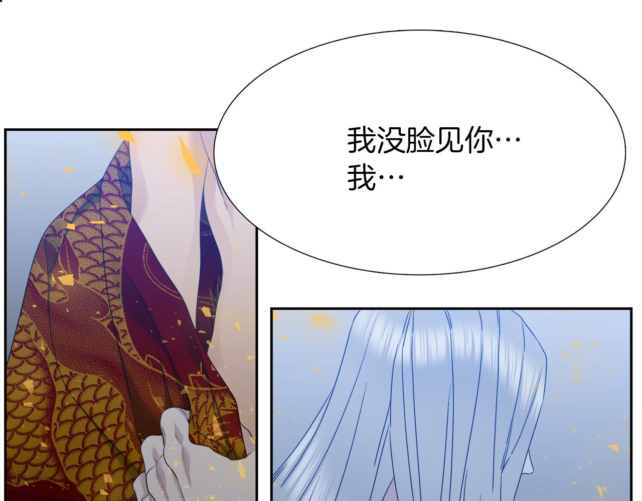第66话 需要力量116
