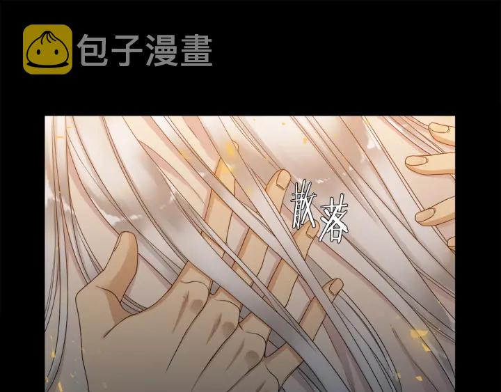 第21话 我心悦你85