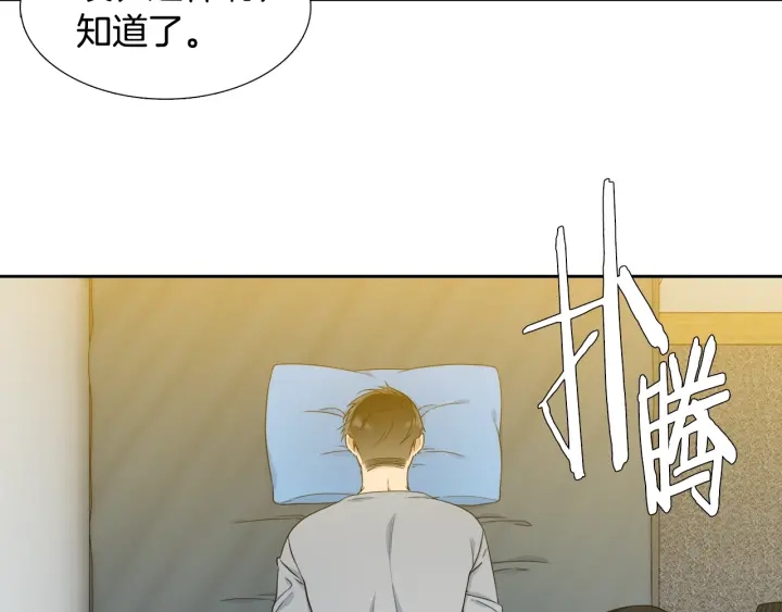 第19话 意难平23