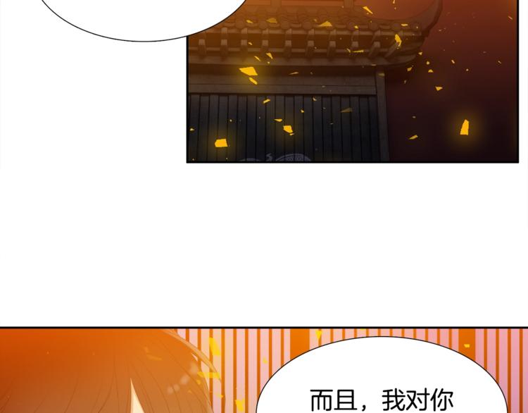 第4话 让我贪图你55