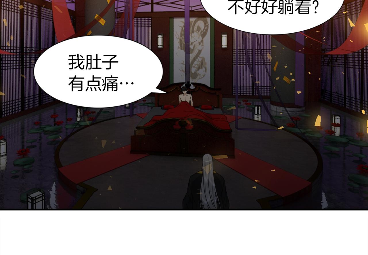 第54话 孤单不舍18