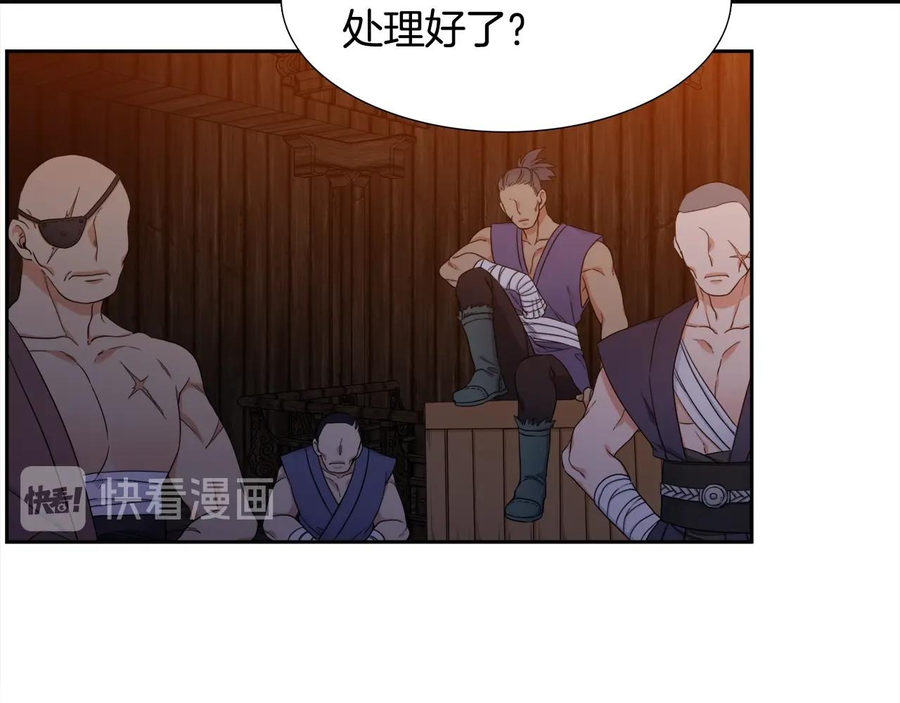 第8话 付出代价24