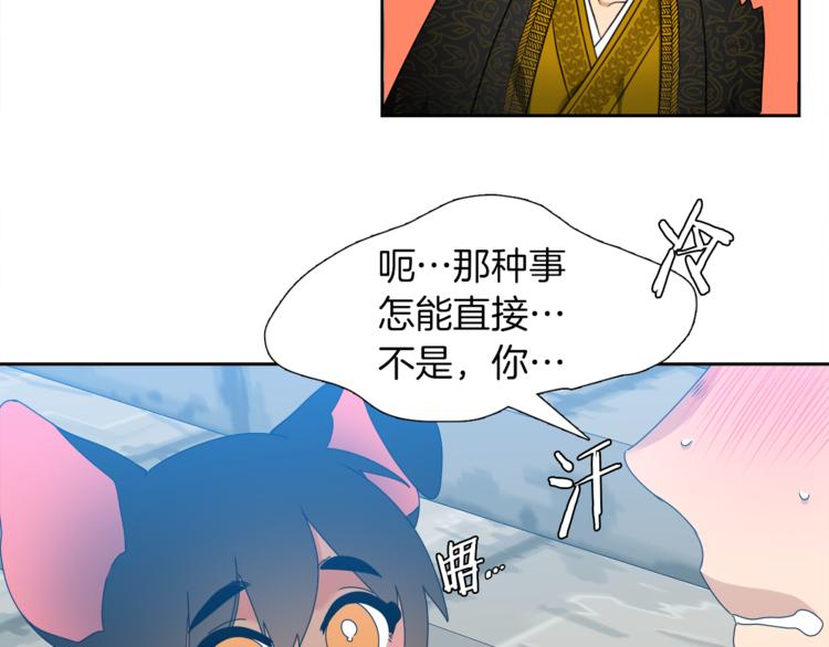 第31话 噩梦16