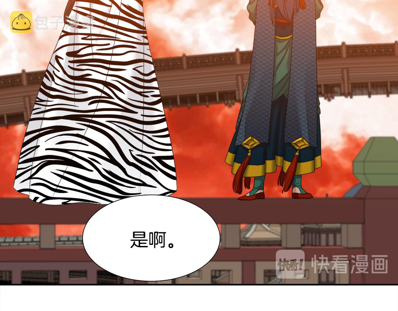 第58话 支神护卫34