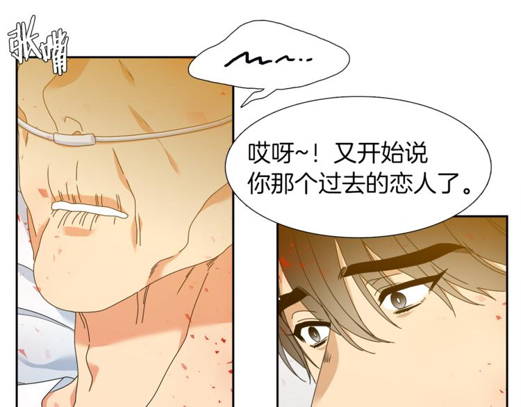 第32话 孤独终老69