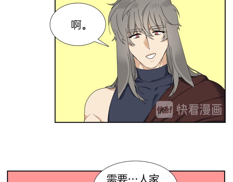 第39话 唤醒黄龙45