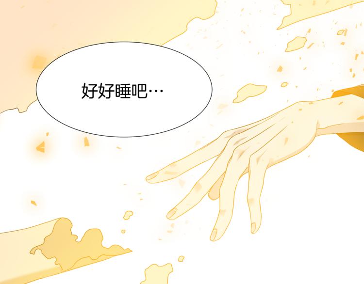 第35话 遭遇刺杀97