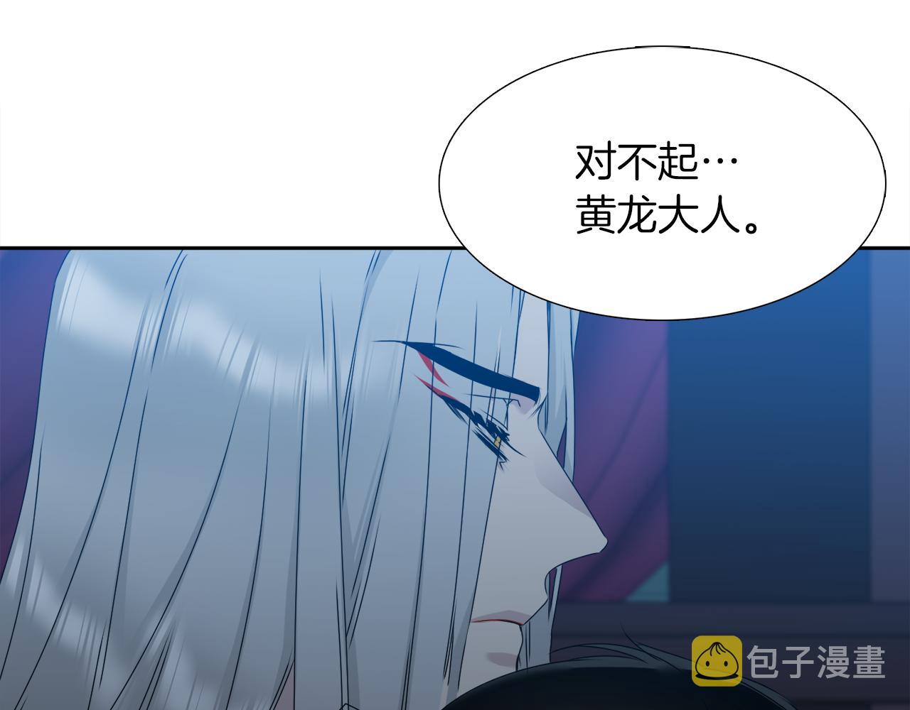 第49话 皇帝撒娇3