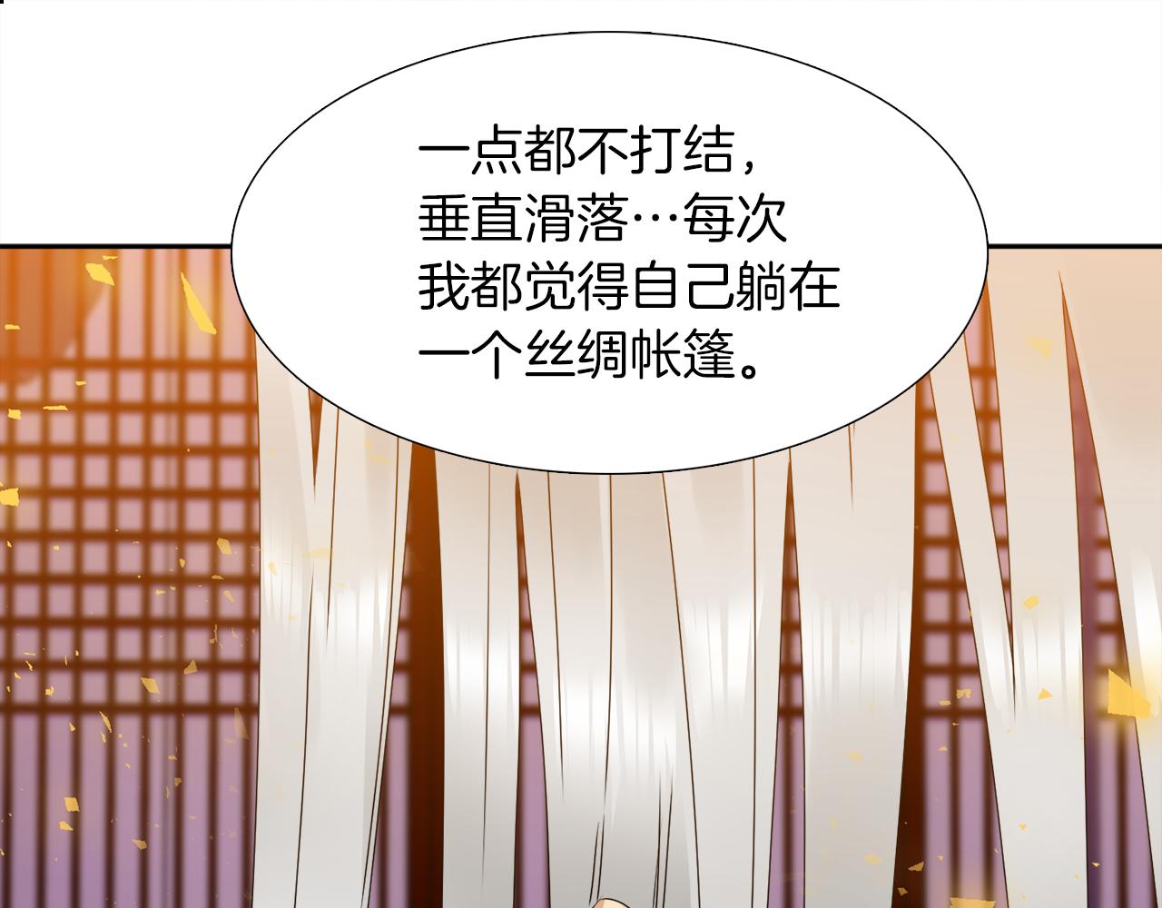 第46话 故人纠缠67