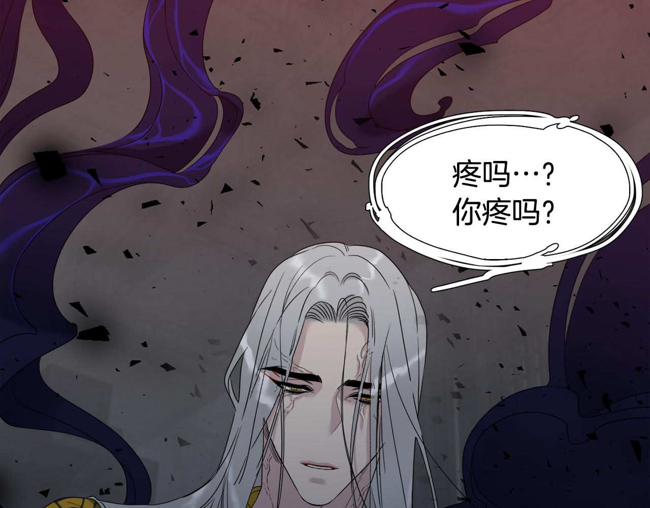 第61话 牺牲9