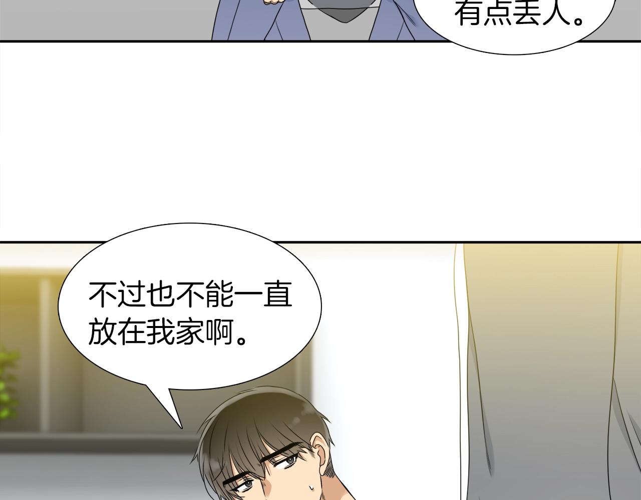 第22话 留宿36