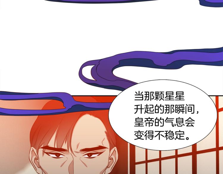 第5话 你要习惯我75