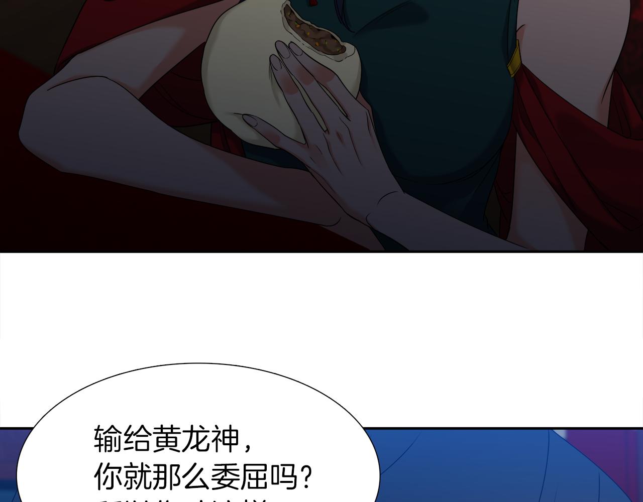 第49话 皇帝撒娇82