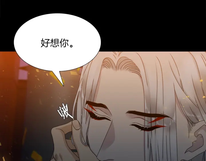 第21话 我心悦你81