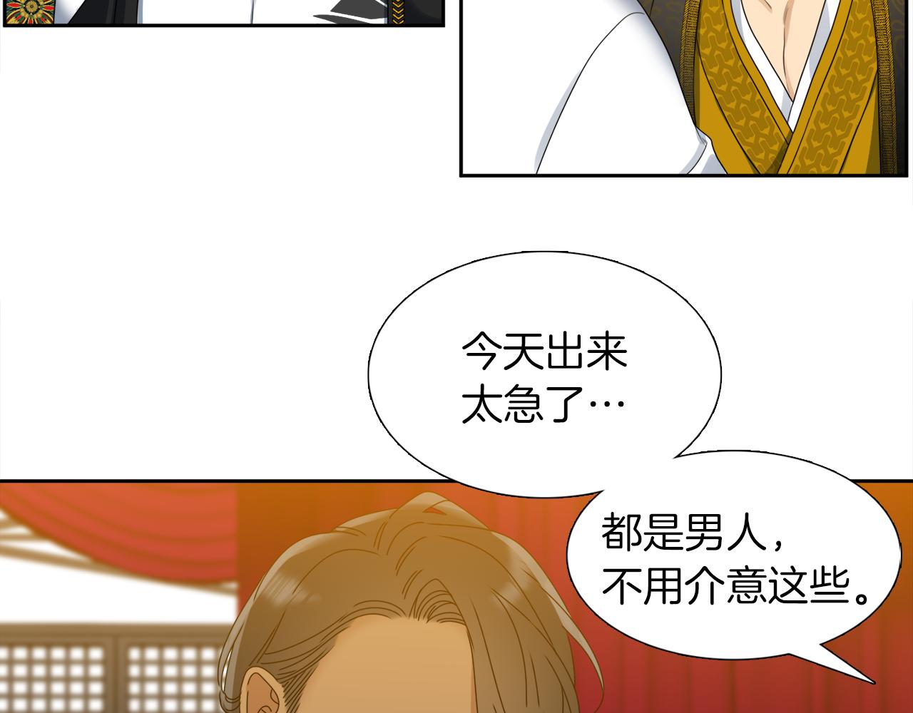 第44话 青龙神21