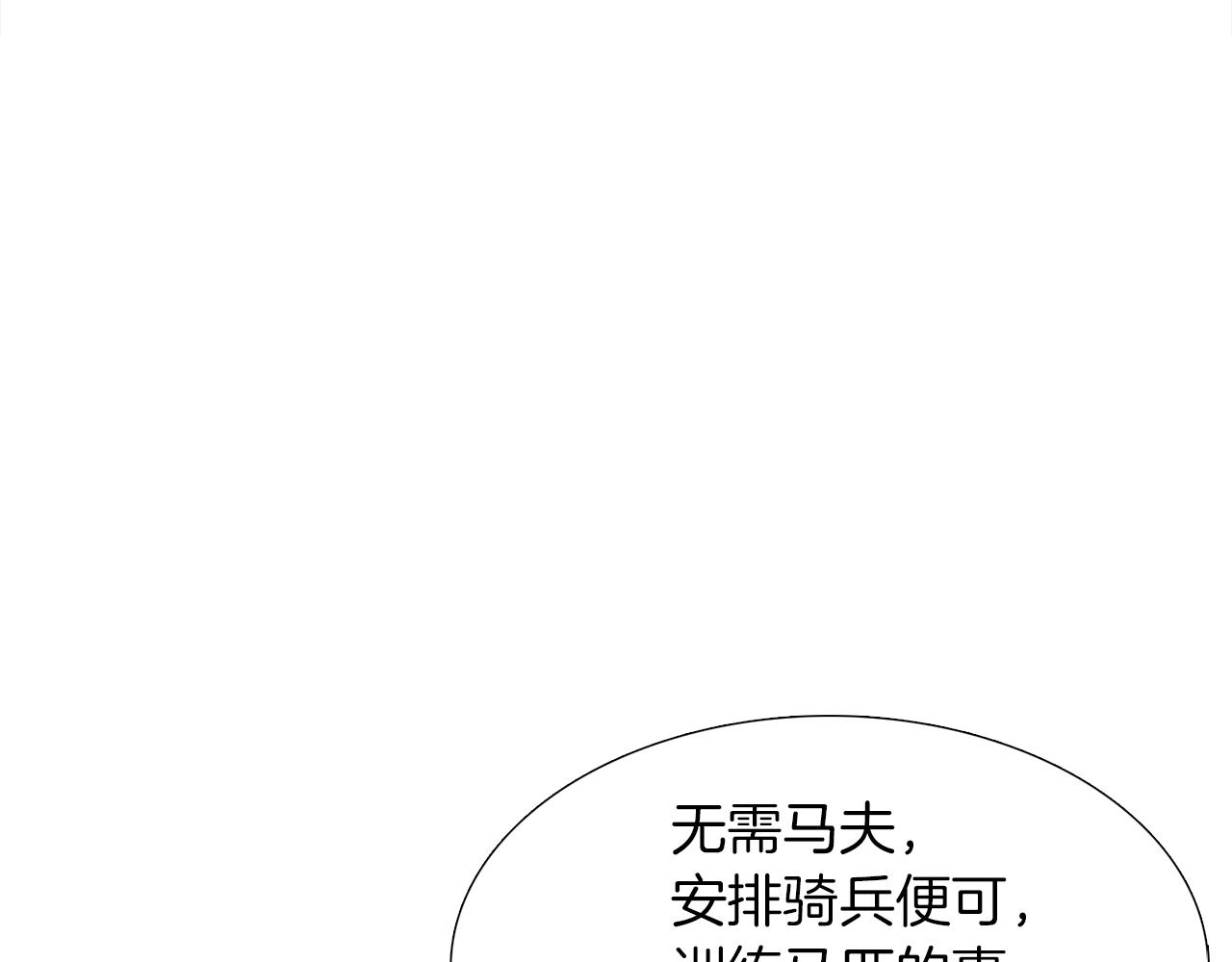 第54话 孤单不舍40