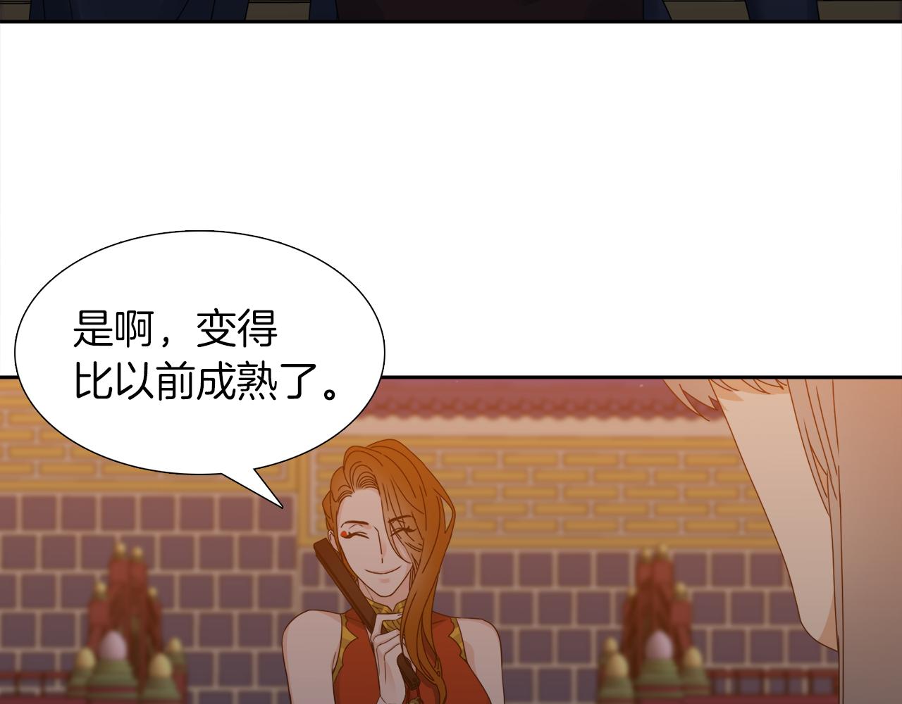 第46话 故人纠缠39