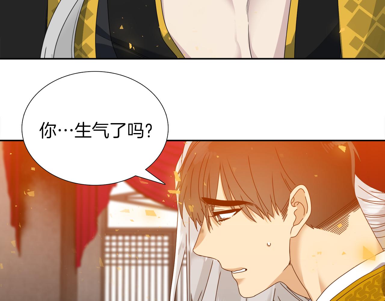 第40话 撞破94