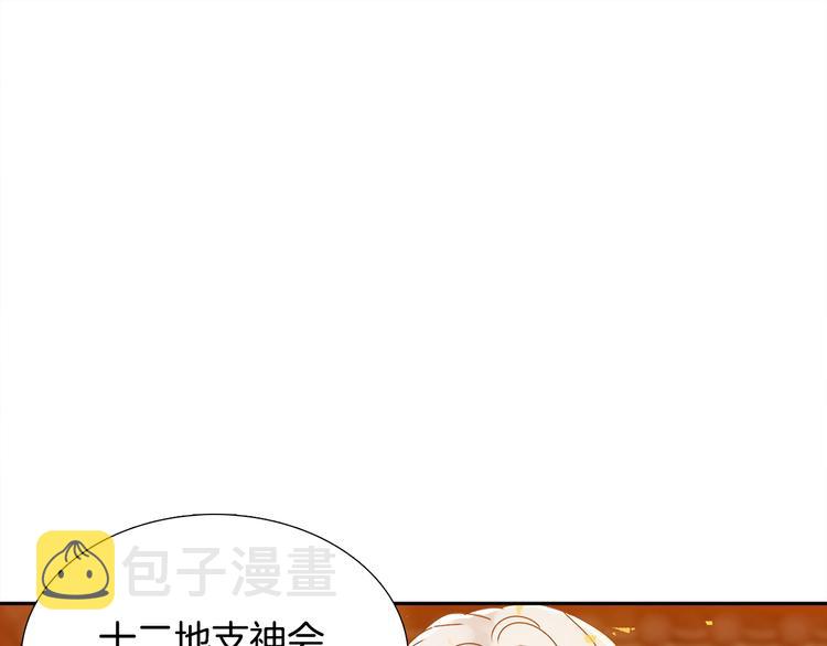 第33话 出宫游玩97