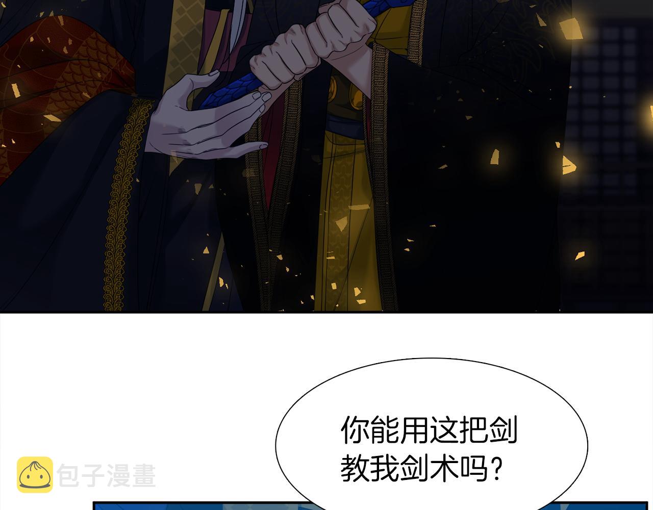 第53话 感谢遇见52
