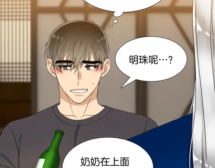 第17话 偷偷关注71